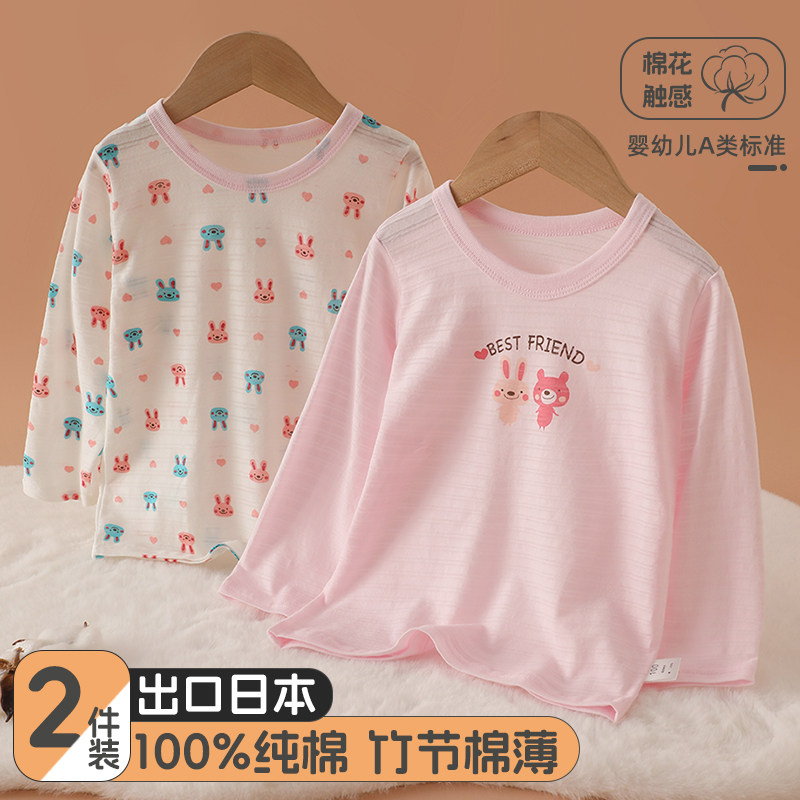 100%纯棉儿童T恤打底衫竹节棉薄图片