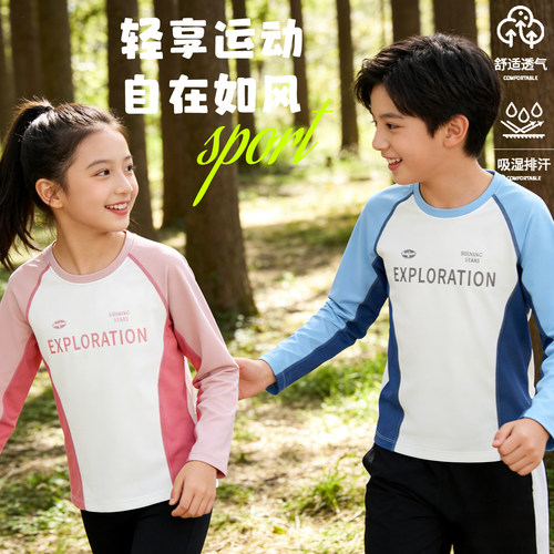 雨的印记儿童速干透气长袖T恤