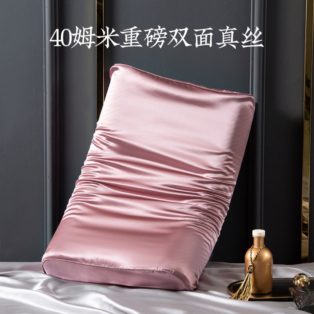 40姆米重磅乳胶真丝枕套图片