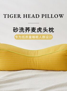 苏西的美床承认全棉荞麦壳护颈