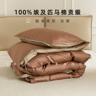 触身裸感丝滑·120S埃及长绒棉贡缎被套纯棉全棉150x200x230被罩