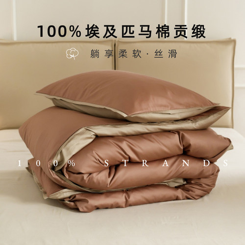 120S埃及长绒棉贡缎被套拼角工艺
