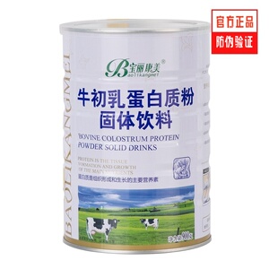 添加牛初乳益生菌蛋白质营养奶粉