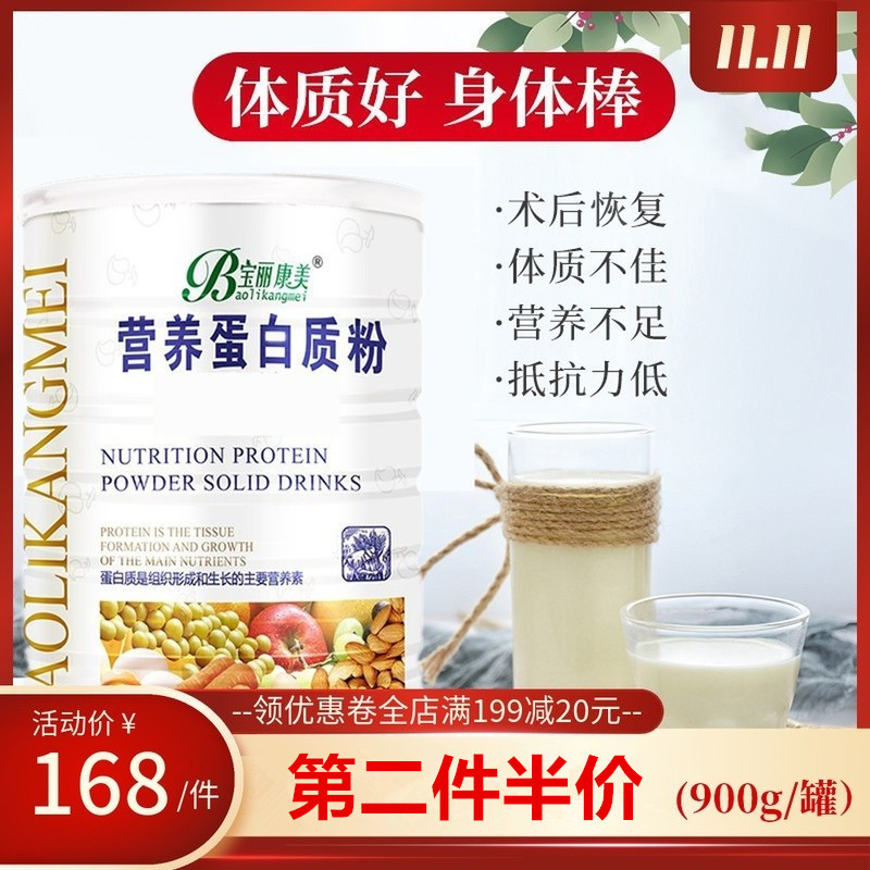 含复合维生素矿物质钙、铁、锌