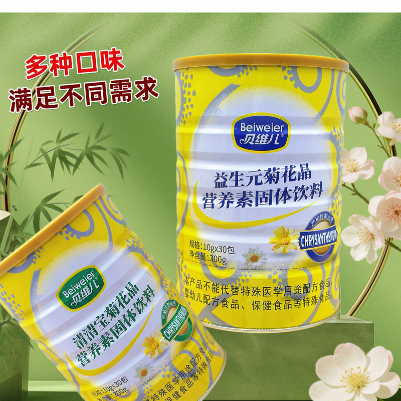 贝维儿清清宝火宝菊花晶金银花儿童奶伴侣益生元送婴幼儿宝宝辅食
