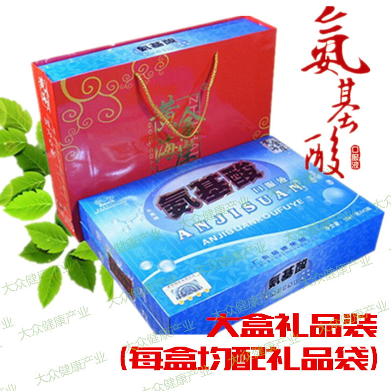 氨基酸维C锌牛磺酸黄金海岸礼盒