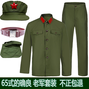 65式军绿套装的确良战士聚会服装上衣裤子老式的确良两兜服装聚会