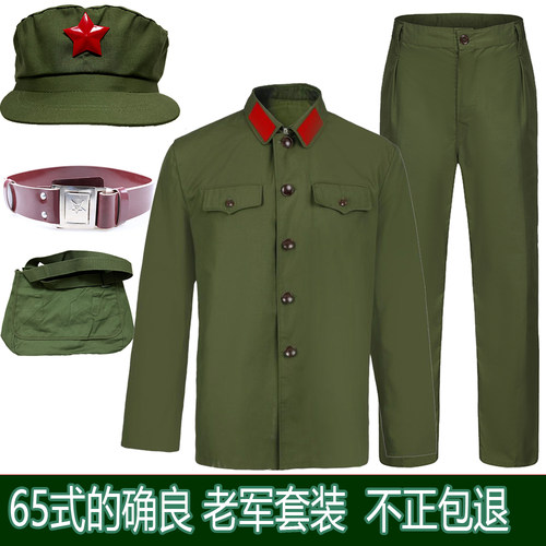 65式军绿套装确良战士聚会服装