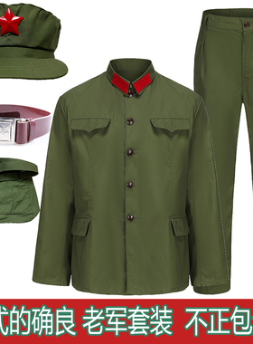 65式的确良老军套装四季款四口袋干部套装服老班长聚会日穿绿套装