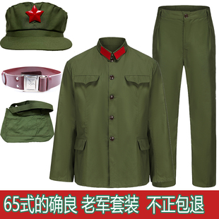 65式的确良老军套装四季款四口袋干部套装服老班长聚会日穿绿套装