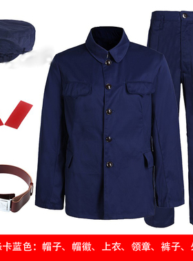 的确良涤卡65式军套装解放老兵聚会套装男老式怀旧干部服蓝色套装