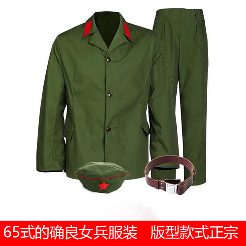 65式的确良小翻领女装兵款套装