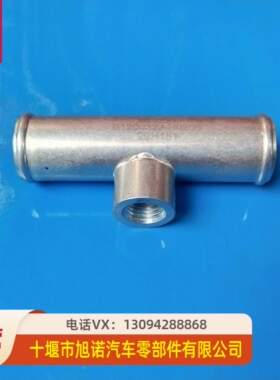 推荐新款东风商用车天龙天锦大力神工程200200B120032H020529H181