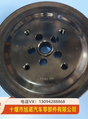 东风天龙L8.9 ISC ISL QSC QSL小松6D114曲轴皮带轮 3943978/977