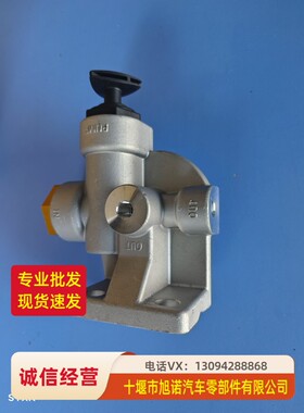 3975126适用于 东风小松康明斯QSB4.5/6.7滤清器FS19732座3975404