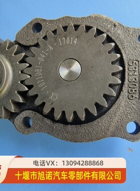 东风天龙天锦小松发动机ISDe机油泵 C4939586/5313086/4897480