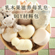 乳木果婴儿滋养皂材料套餐母乳制作diy材料包冷制手工皂diy套装 澡