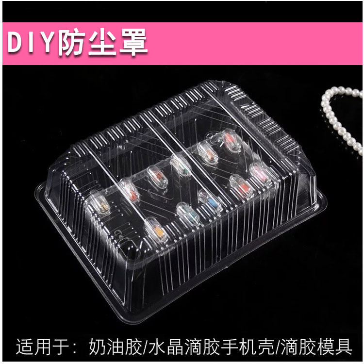 防尘罩凹槽硅胶模具手机美容
