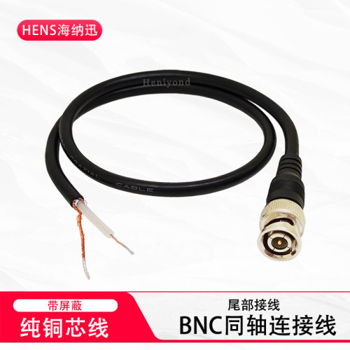 Q9头监控视频线连接头BNC
