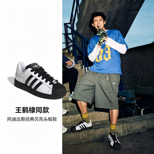 Adidas阿迪达斯男鞋女鞋经典贝壳头板鞋运动休闲鞋KK4474  KK4473