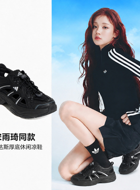 Adidas/阿迪达斯男女厚底休闲老爹凉鞋LA1993 LA1995