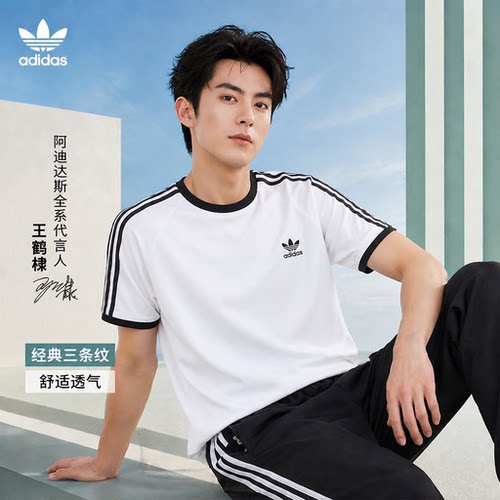 阿迪达斯3-STRIPES TEE男女运动圆领短袖T恤KB2460