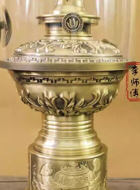 精品复古中式鼓风煤油灯煮茶炉