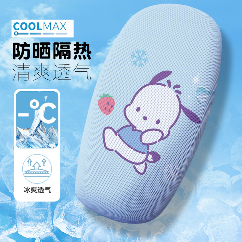 帕洽狗电动车座坐垫保护套四季通