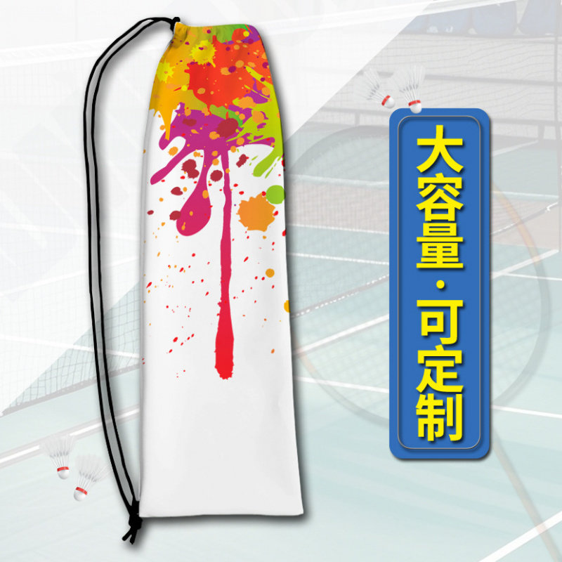 水彩时尚涂鸦羽毛球拍收纳袋大容量学生束口袋子抽绳款可单肩批发