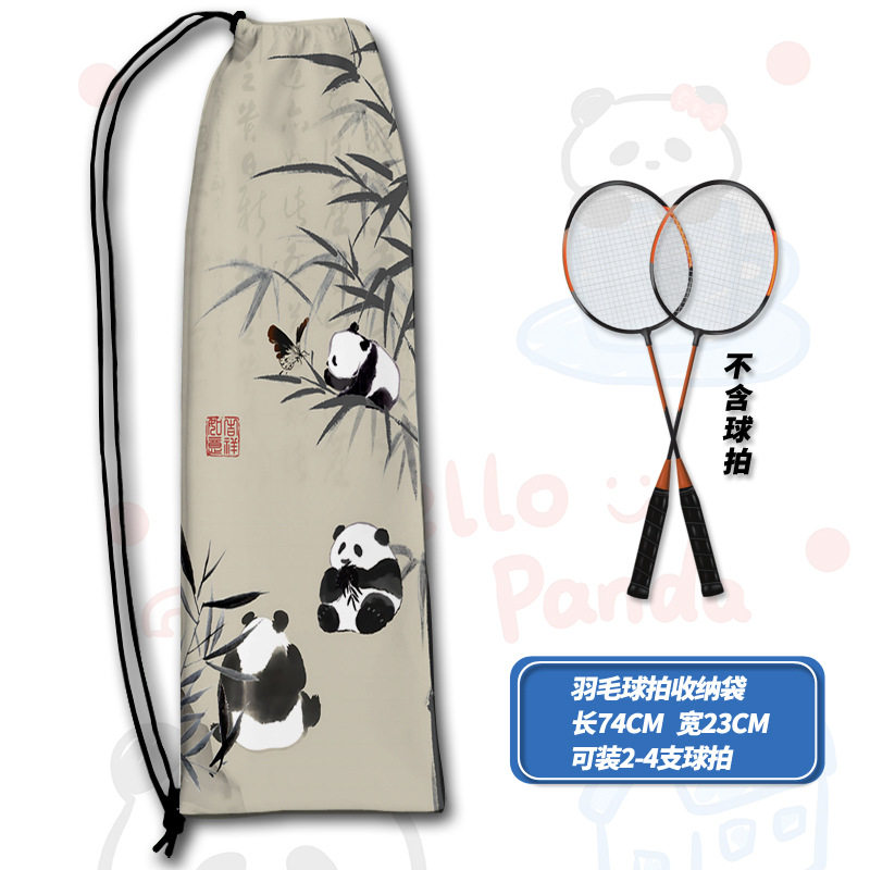 卡通熊猫羽毛球拍收纳袋高颜值大容量学生羽拍袋束口袋抽绳单肩