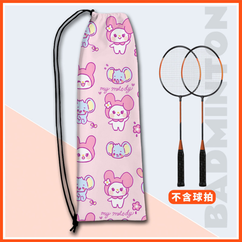 羽毛球拍袋儿童美乐蒂卡通高颜值羽毛球拍收纳袋单肩抽绳大容量包