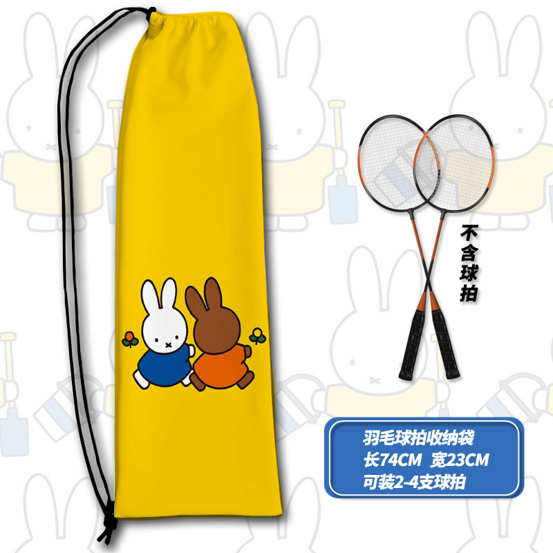 羽毛球拍收纳袋米菲免卡通轻便大容量手提单肩束口袋羽毛球拍包