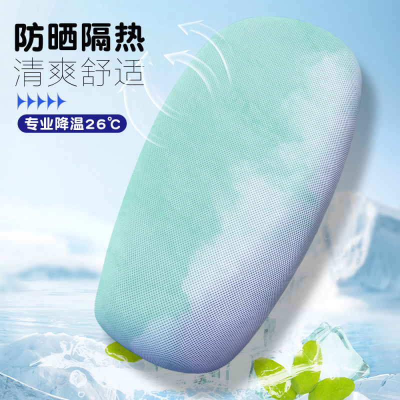 简约款电动车坐垫隔热套四季通用