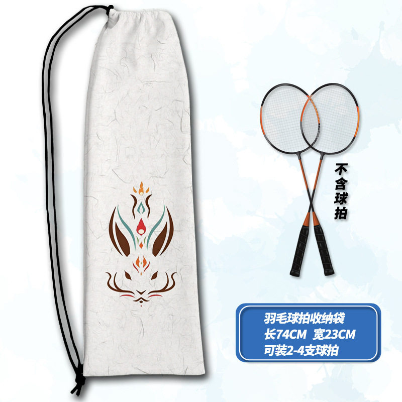 羽毛球拍收纳袋十二生肖大容量便携款羽拍袋收纳包束口袋学生单肩