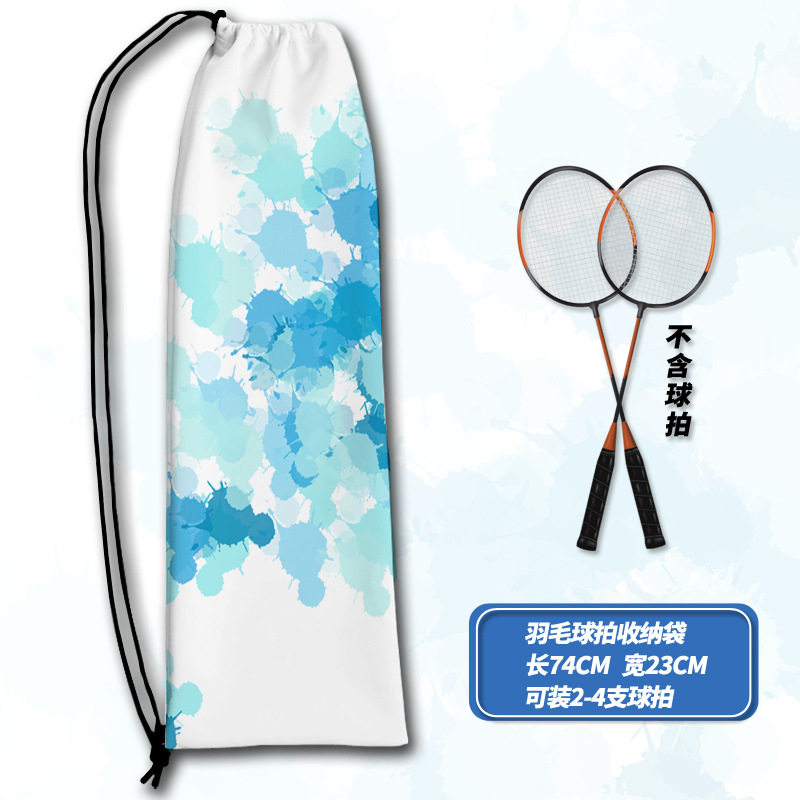大容量学生羽毛球拍收纳袋抽象抽绳款羽毛球拍包单肩包