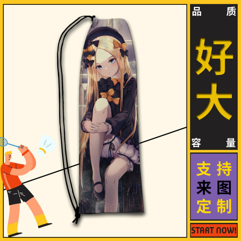 羽毛球拍袋时尚束口袋户外运动羽毛球拍收纳袋二次元卡通女生收纳