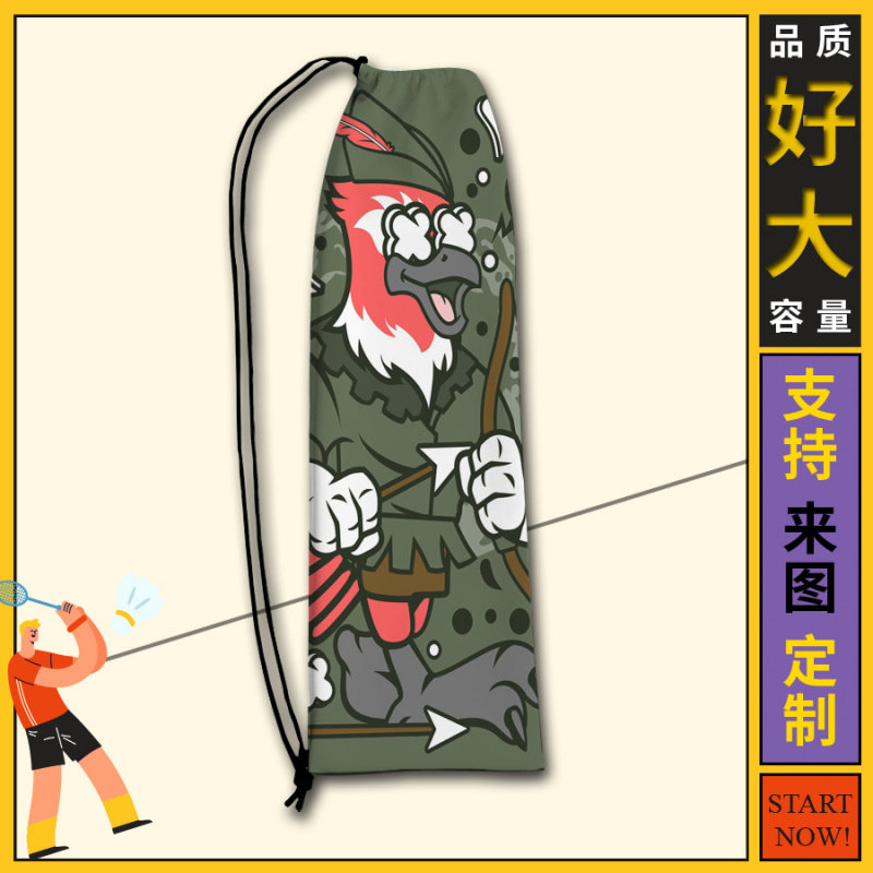 羽毛球包羽毛球拍收纳袋袋大容量单肩束口袋小学生单肩球拍专用袋