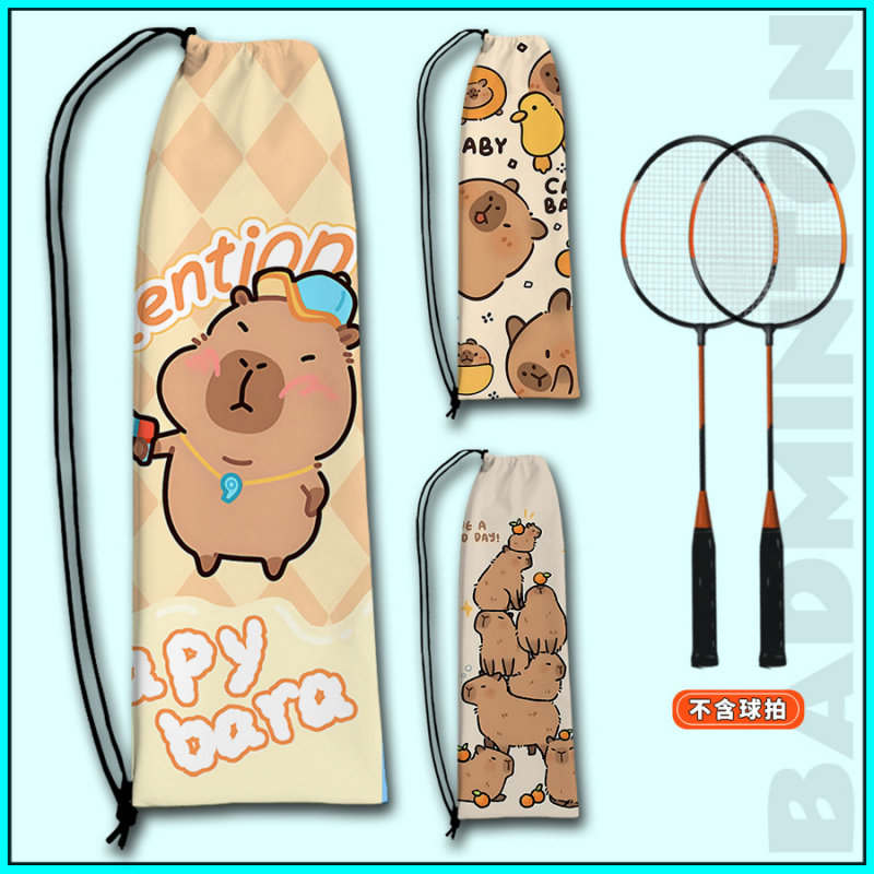 卡皮巴拉卡通羽毛球拍大容量收纳袋可爱学生运动专用羽毛球拍收纳