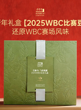 MARUS马路咖啡 2025WBC新年礼盒孙磊世界赛同款意式咖啡豆礼盒
