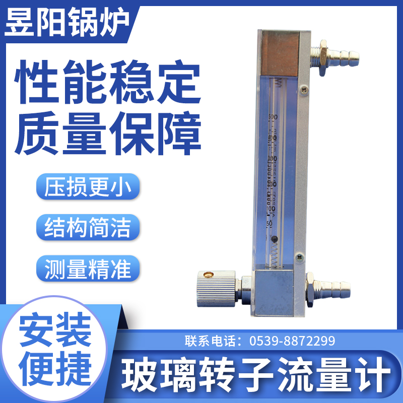 LZB-3WB浮子流量计 双环玻璃转子流量计 水 空气 氧气 带调节阀