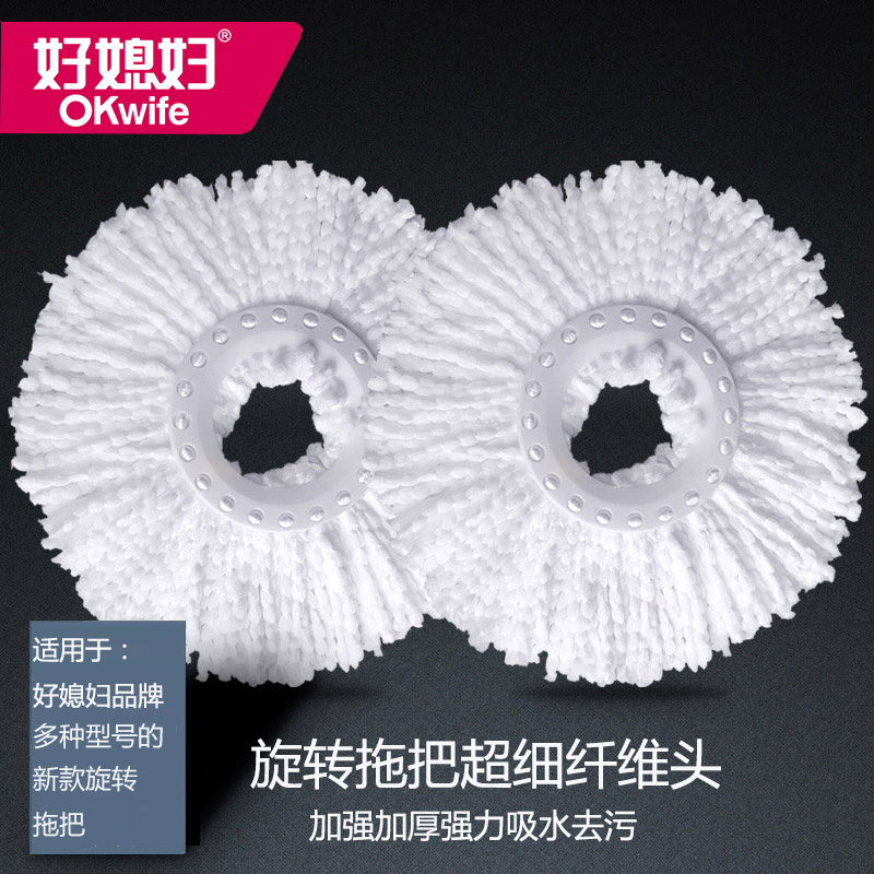 好媳妇替换头拖布头好媳妇旋转头