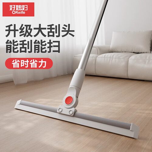 好媳妇浴室扫头发家用卫生间