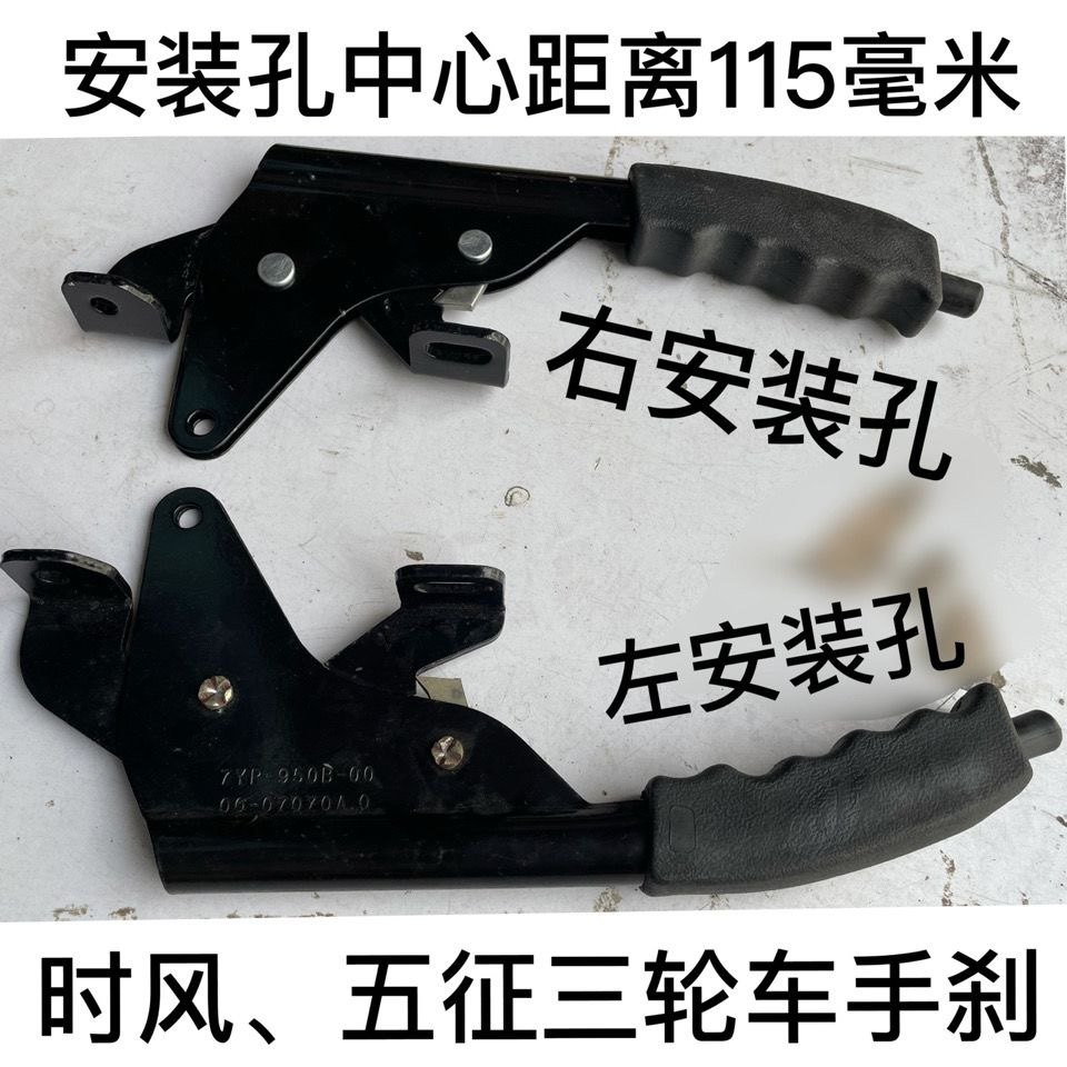 时风三轮车手刹升级款加粗手把硬化齿全新手刹柄总成,农机/农具/农膜,农机配件,淘宝优惠券,粉丝福利购,淘宝优惠卷