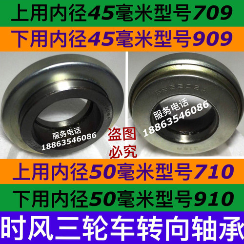 原车配件