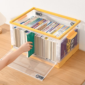 星优书本收纳盒可折叠透明书籍收纳箱学生宿舍装书本神器整理箱子