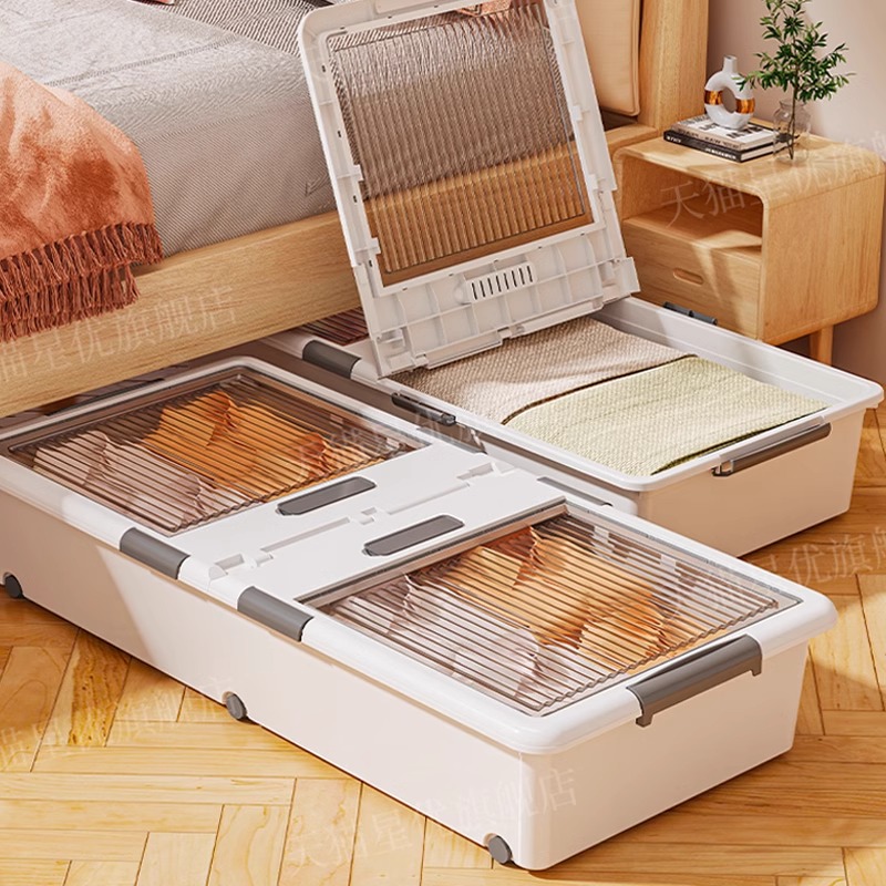 星优2025新款透明床底收纳箱