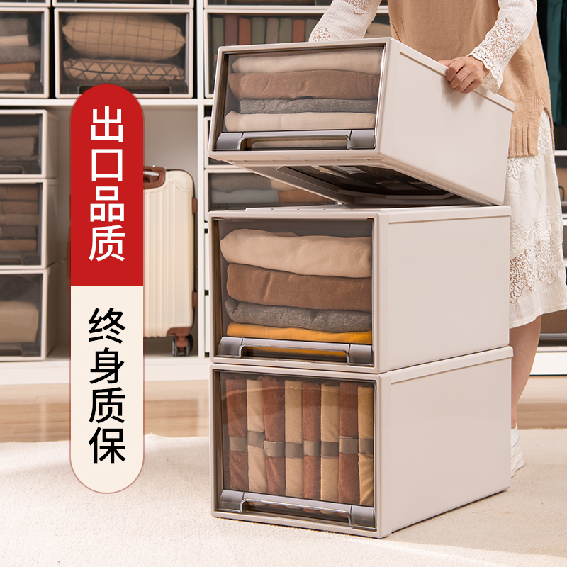 星优抽屉式收纳盒家用衣柜整理箱
