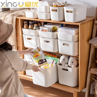 星优收纳箱大容量桌面长方形收纳筐厨房杂物储物盒零食玩具整理盒