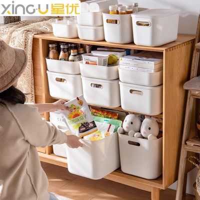 星优桌面收纳箱大容量长方形