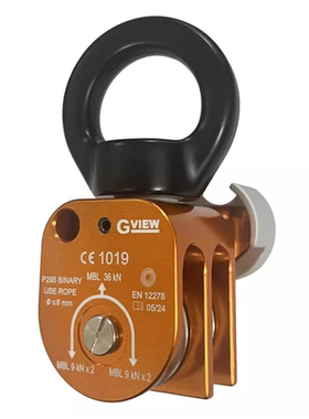 GVIEW旗云 P295S BINARY SYSTEM 消防绳索救援滑轮提拉滑轮组套装